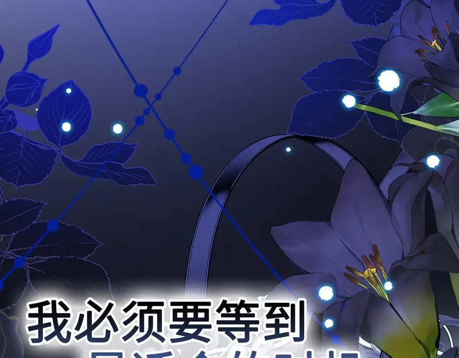第35话 中毒事件（下） 第192页