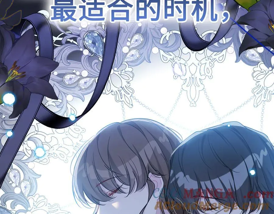 第35话 中毒事件（下） 第193页