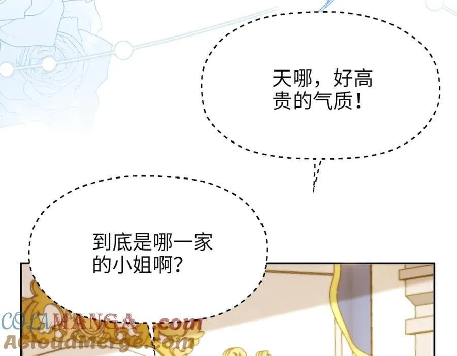 第36话 皇家舞会-1 第89页