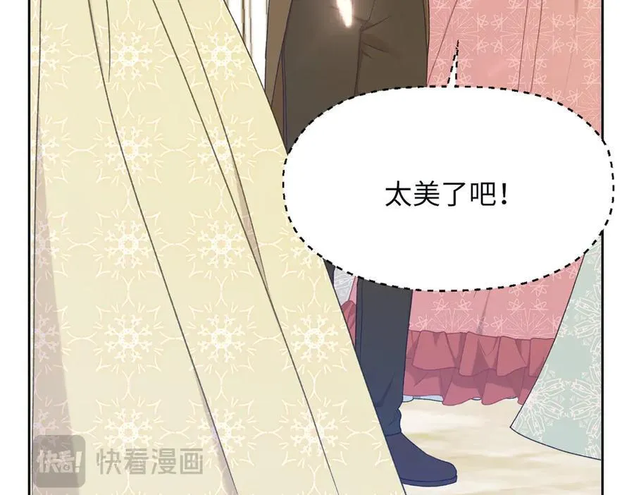 第36话 皇家舞会-1 第91页