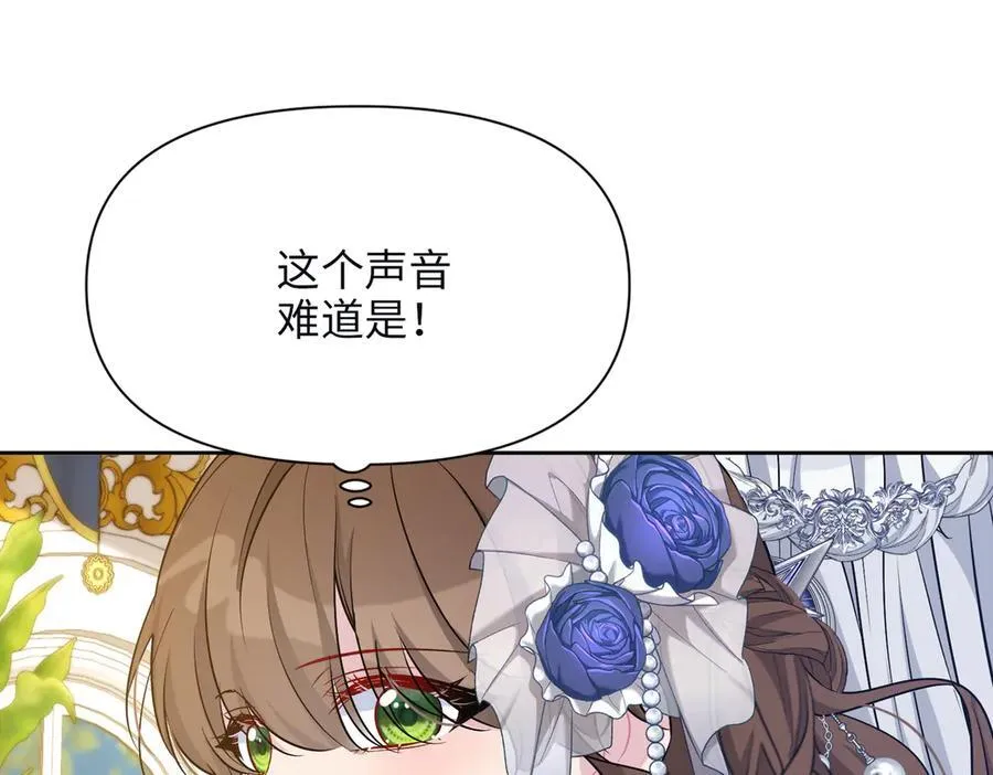 第36话 皇家舞会-1 第102页