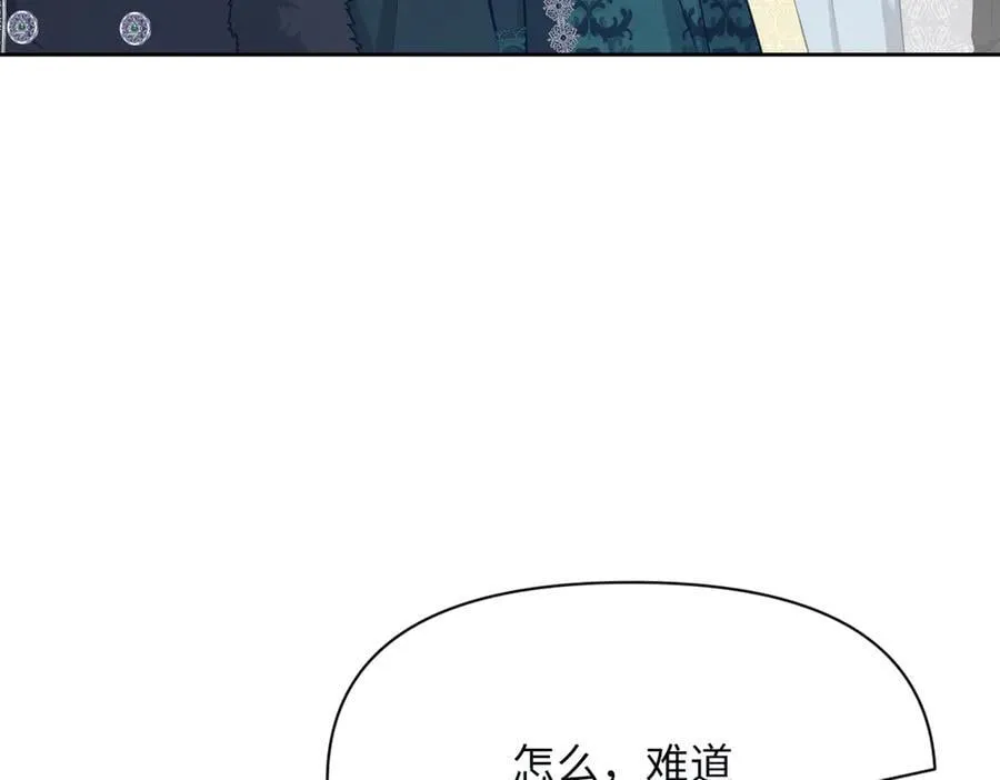 第36话 皇家舞会-1 第119页