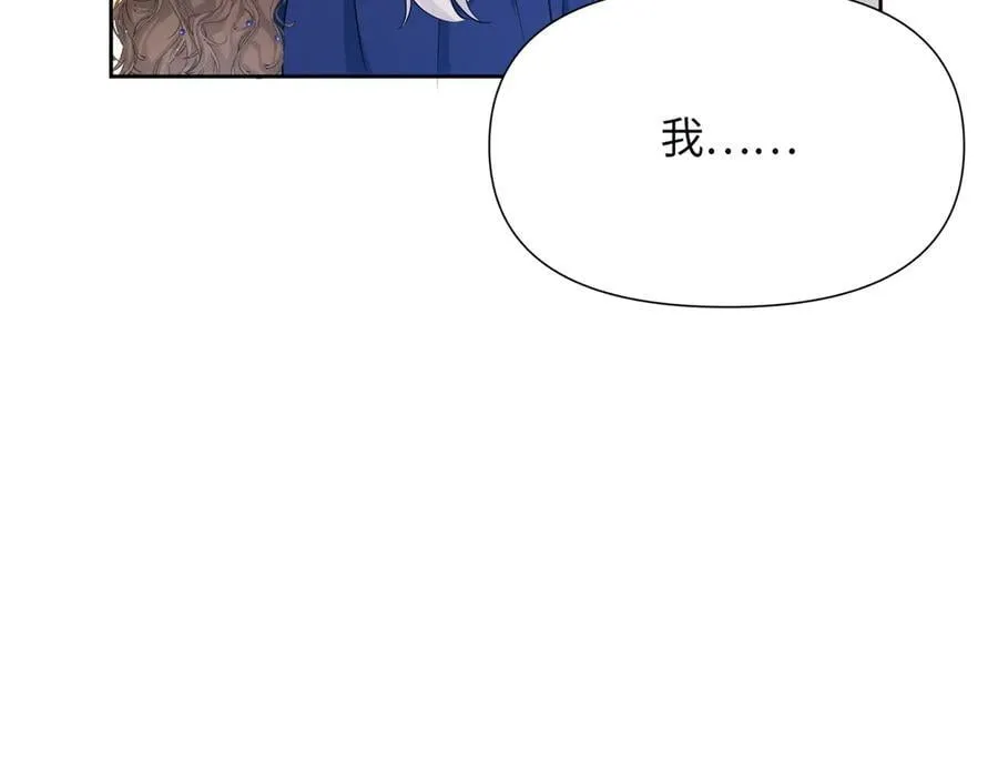 第36话 皇家舞会-1 第151页