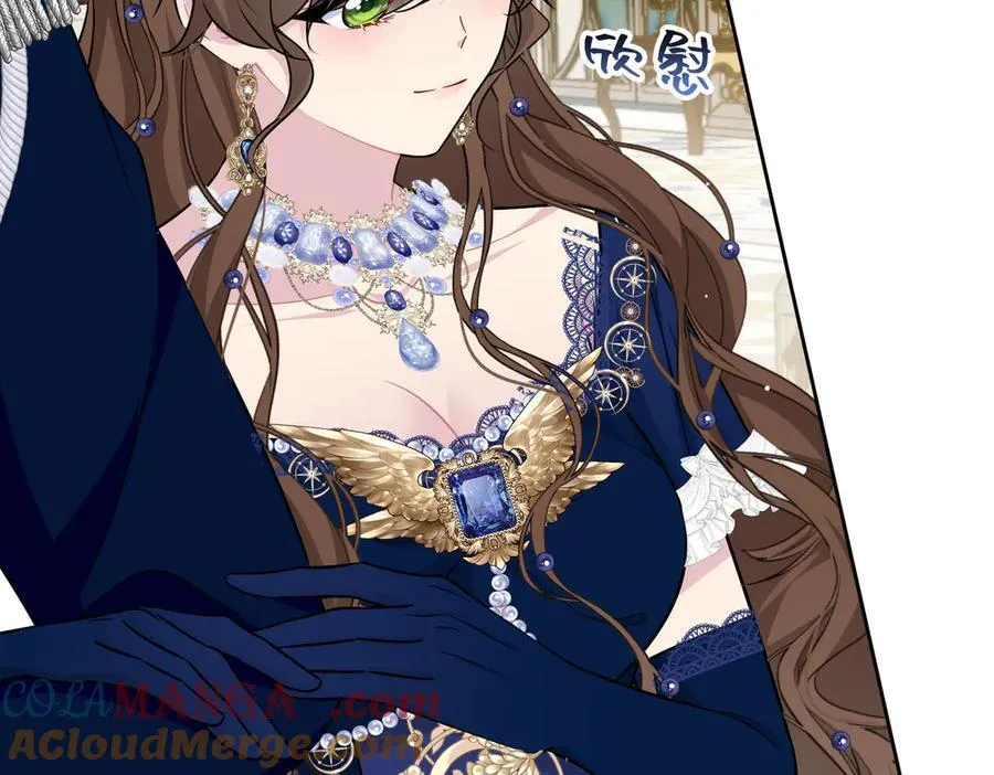 第36话 皇家舞会-1 第157页