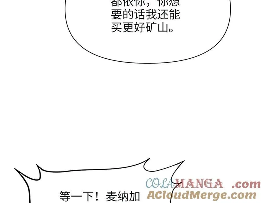 第36话 皇家舞会-1 第161页