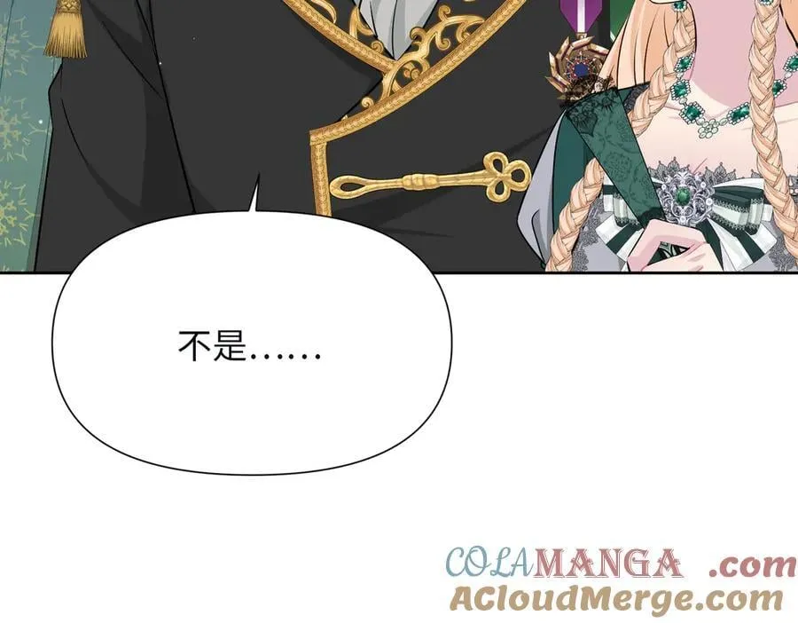第36话 皇家舞会-1 第173页
