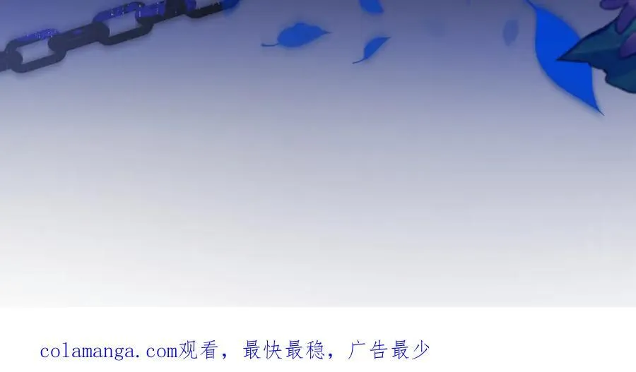 第36话 皇家舞会-1 第204页