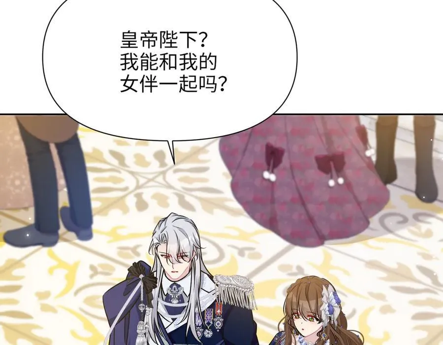 第37话 皇家舞会-2 第114页
