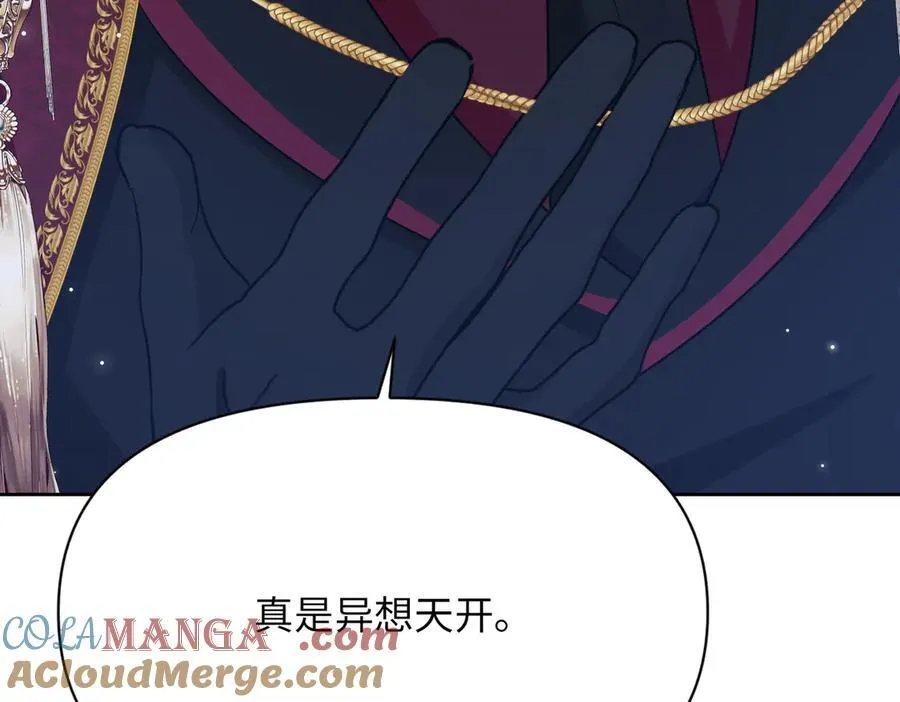 第37话 皇家舞会-2 第149页