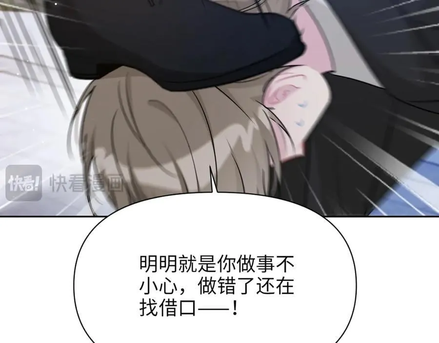 第37话 皇家舞会-2 第155页
