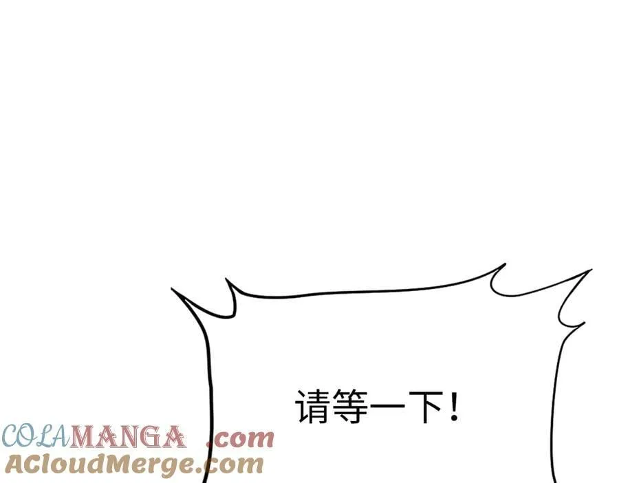第37话 皇家舞会-2 第157页