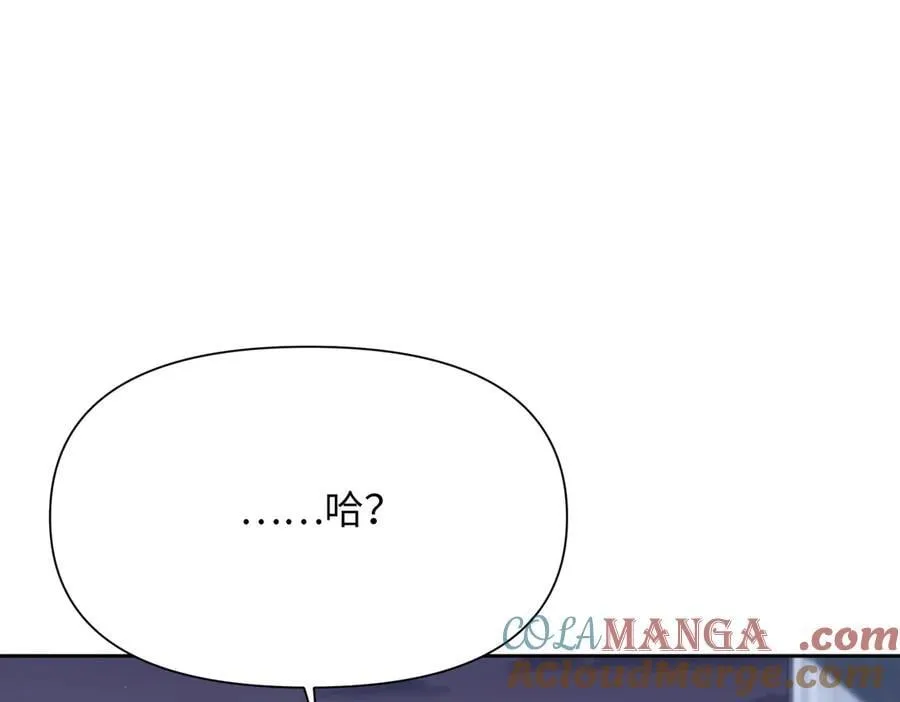 第37话 皇家舞会-2 第161页