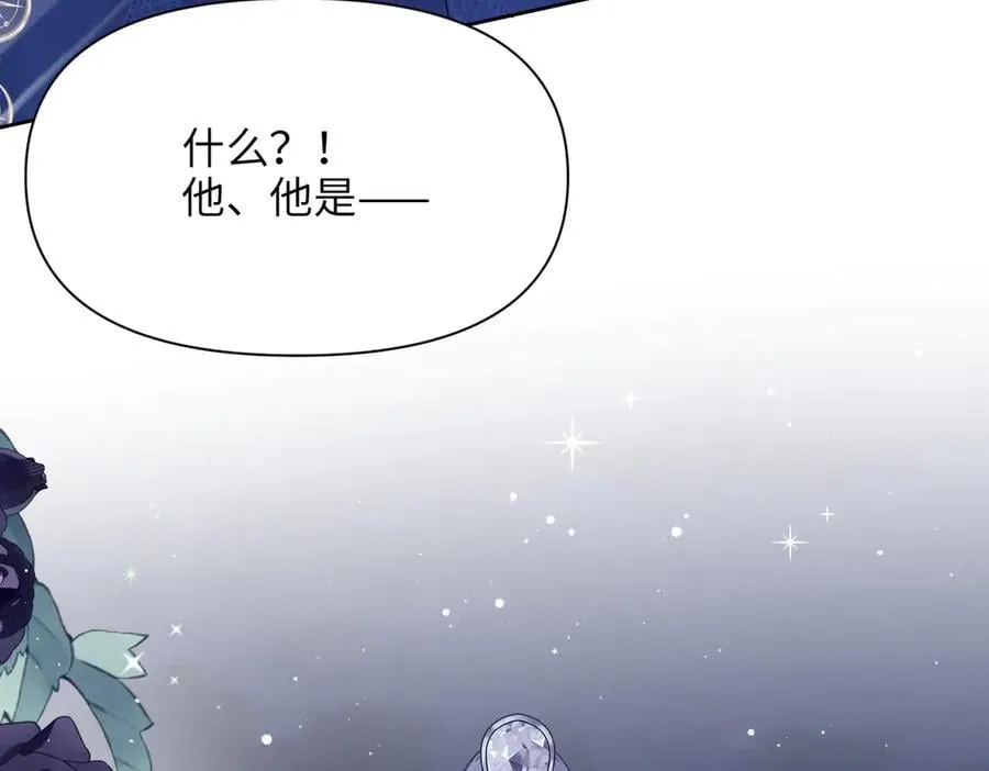 第37话 皇家舞会-2 第175页