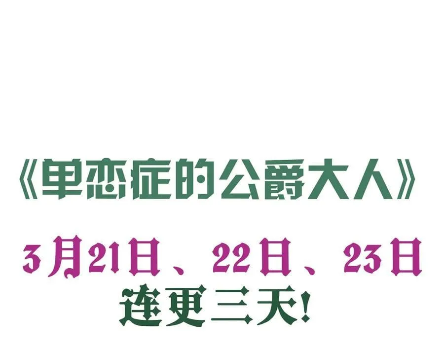 第37话 皇家舞会-2 第183页