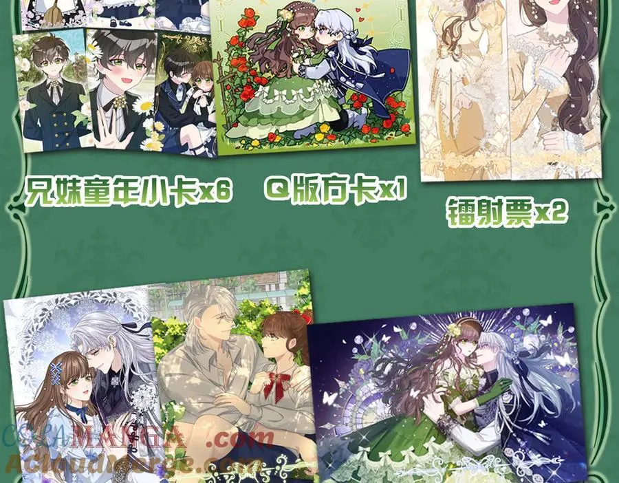 第37话 皇家舞会-2 第185页