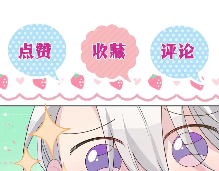 第37话 皇家舞会-2 第187页