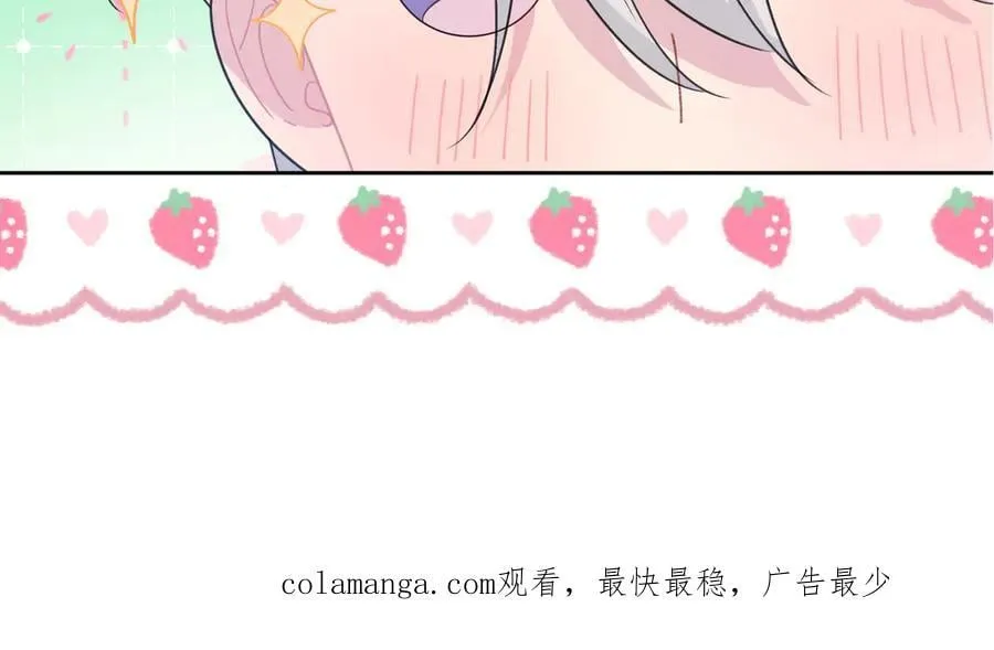 第37话 皇家舞会-2 第188页