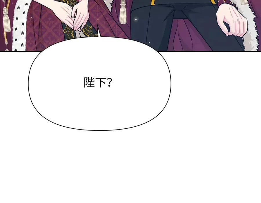 第38话 皇家舞会-3 第47页