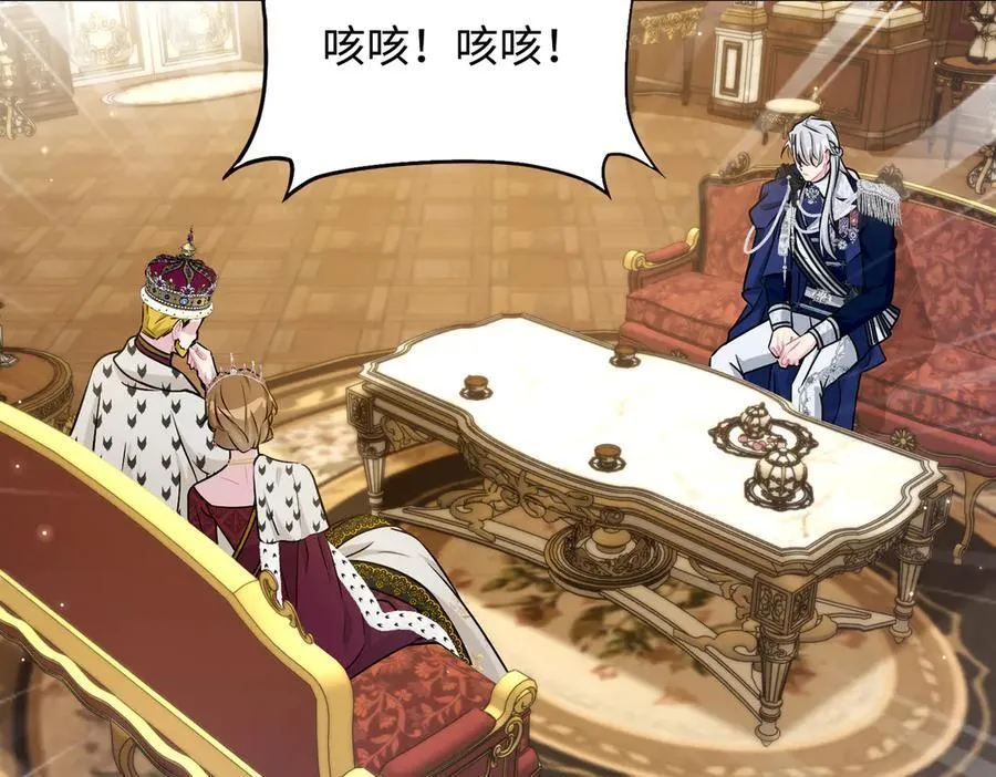 第38话 皇家舞会-3 第55页