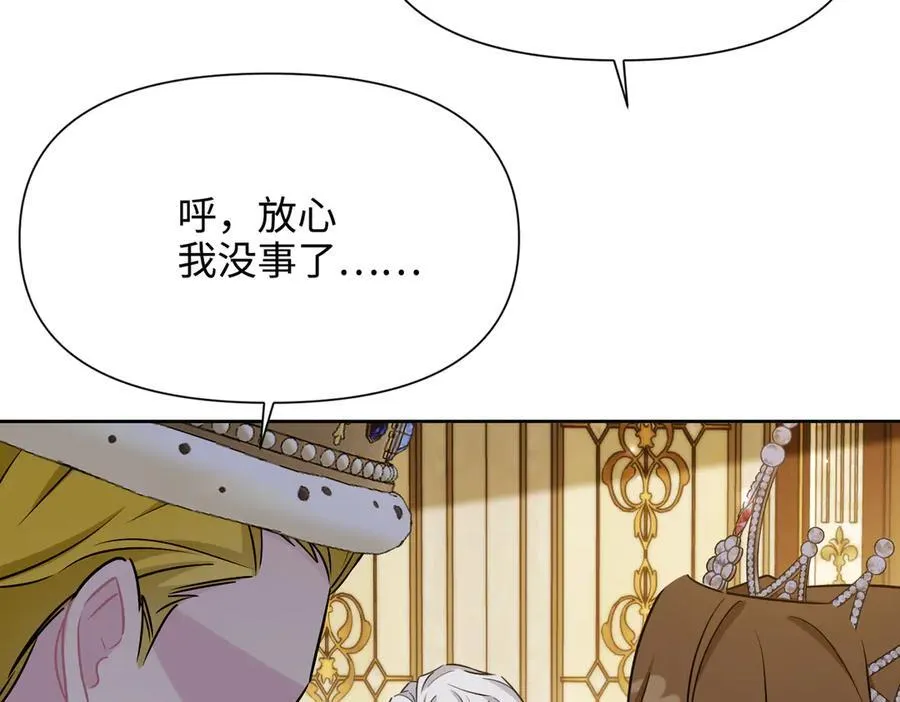 第38话 皇家舞会-3 第59页