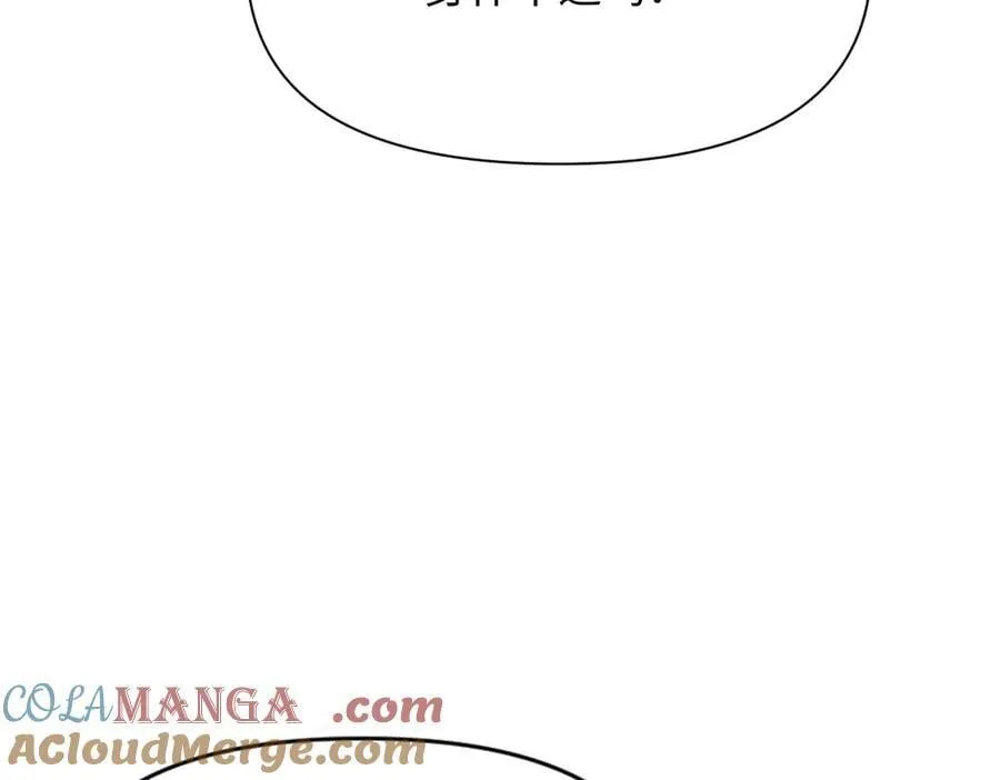 第38话 皇家舞会-3 第61页