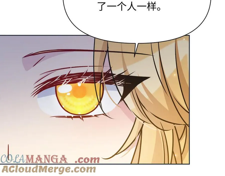 第38话 皇家舞会-3 第121页