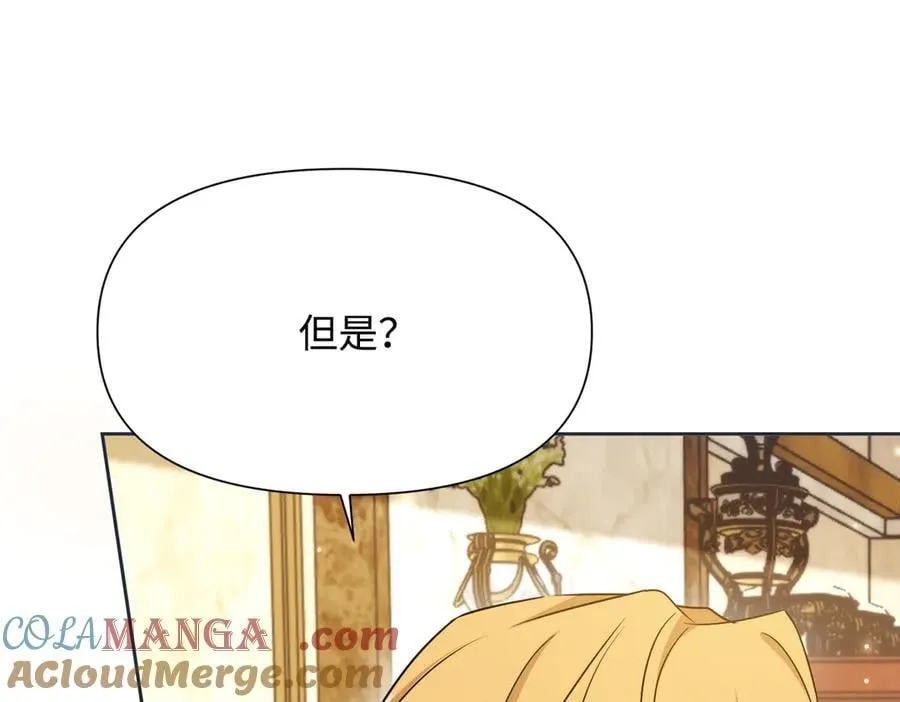 第38话 皇家舞会-3 第129页