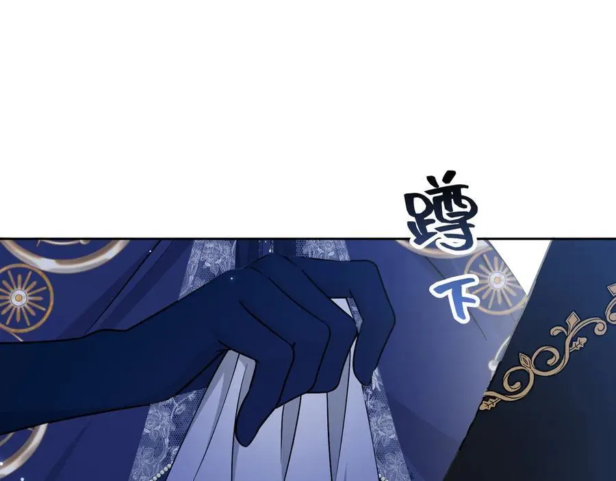 第39话 皇家舞会-4 第23页