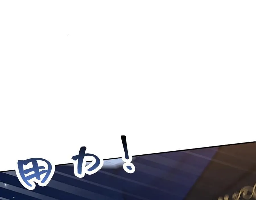 第39话 皇家舞会-4 第51页
