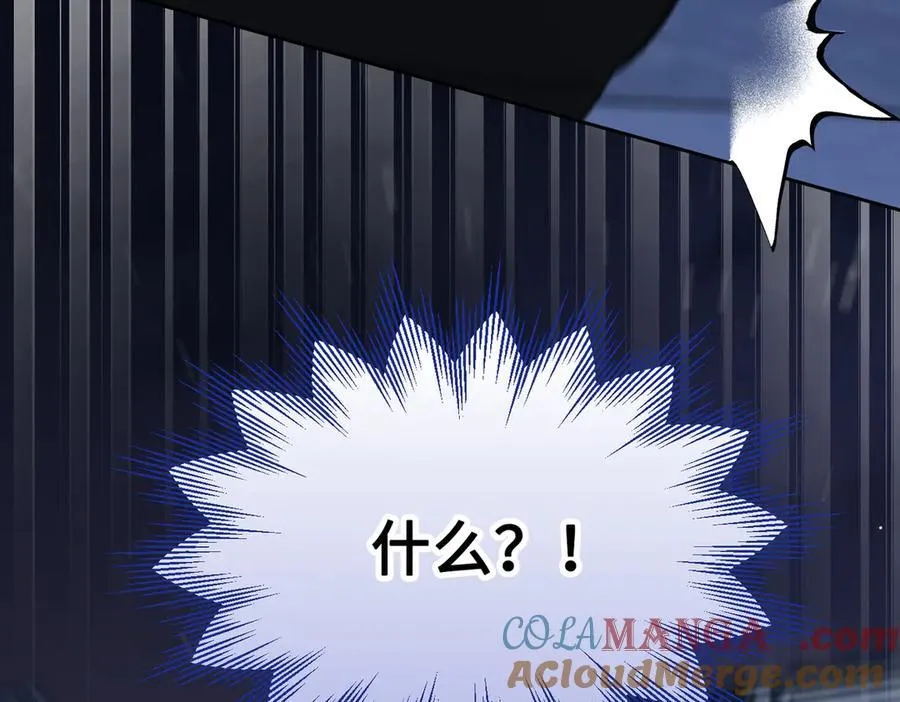 第39话 皇家舞会-4 第53页