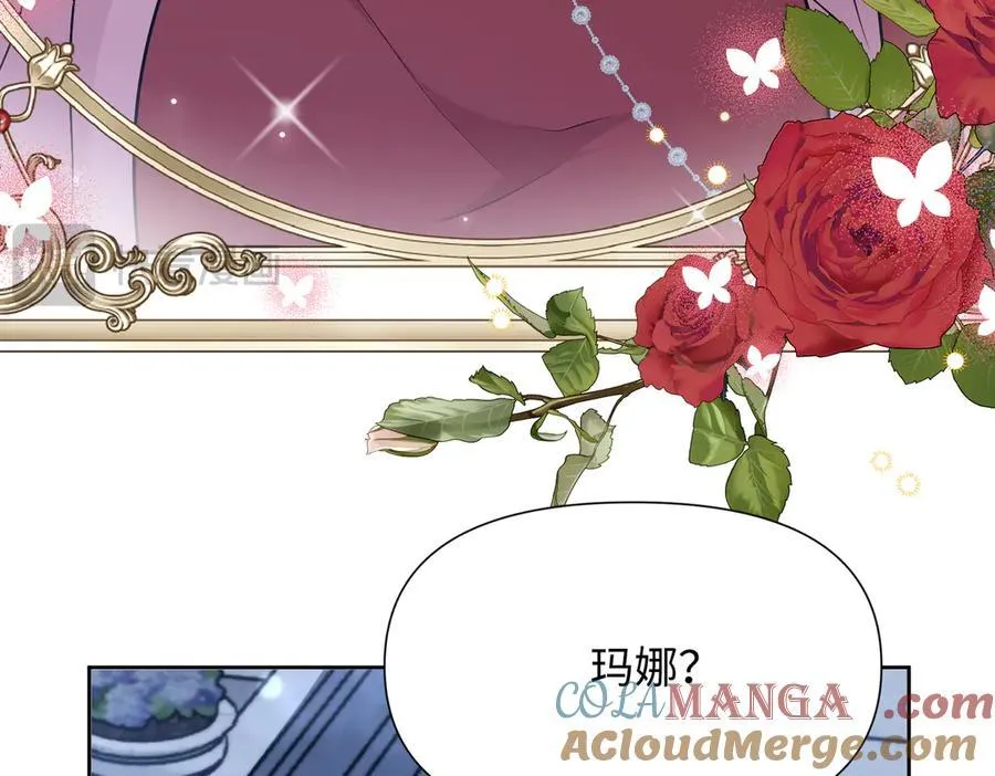第39话 皇家舞会-4 第109页