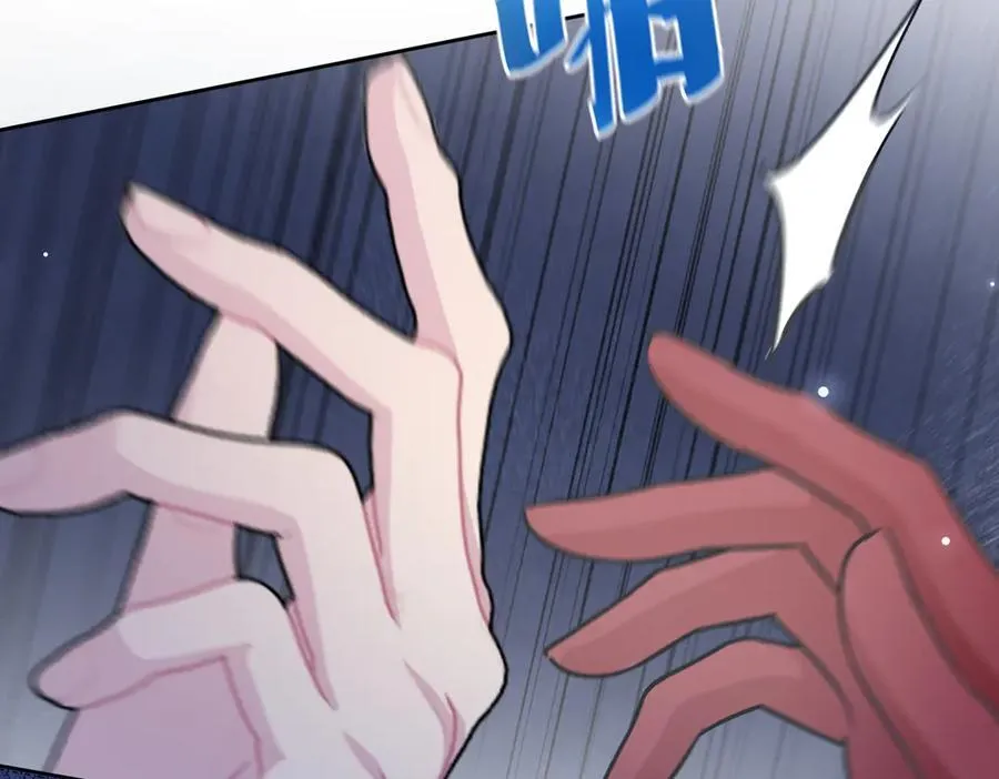 第39话 皇家舞会-4 第119页