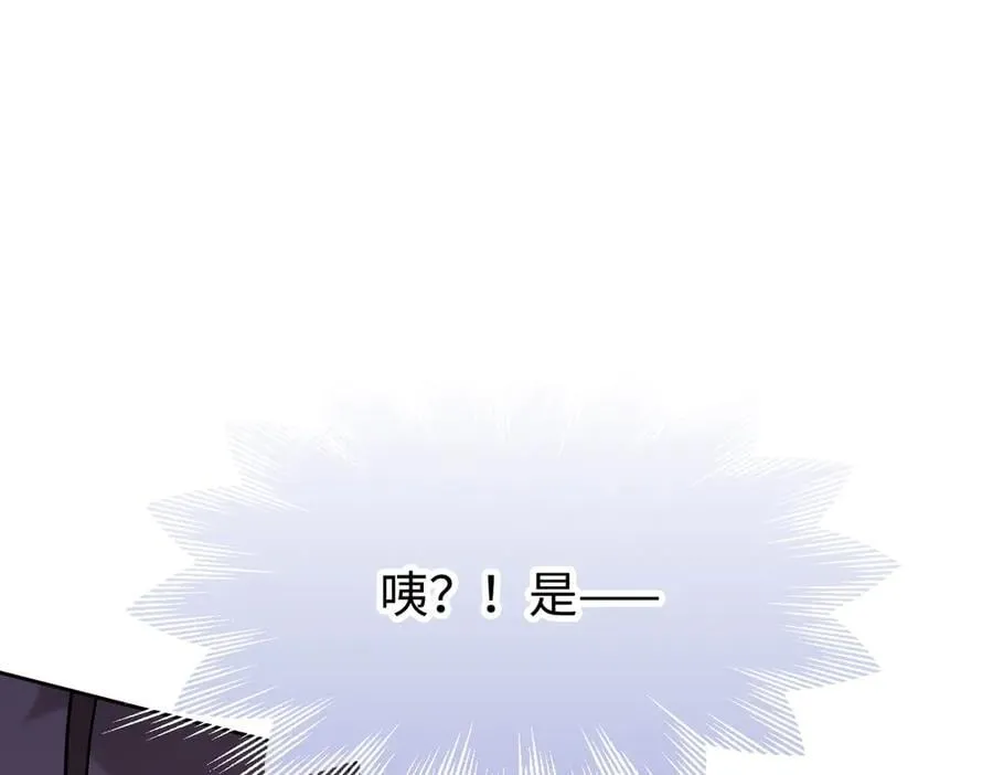 第39话 皇家舞会-4 第154页