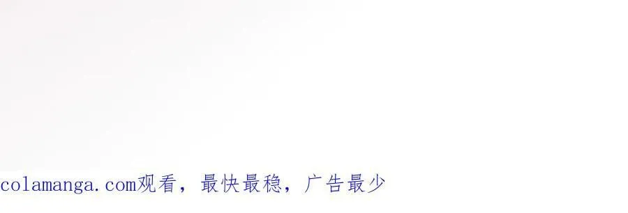 第39话 皇家舞会-4 第168页