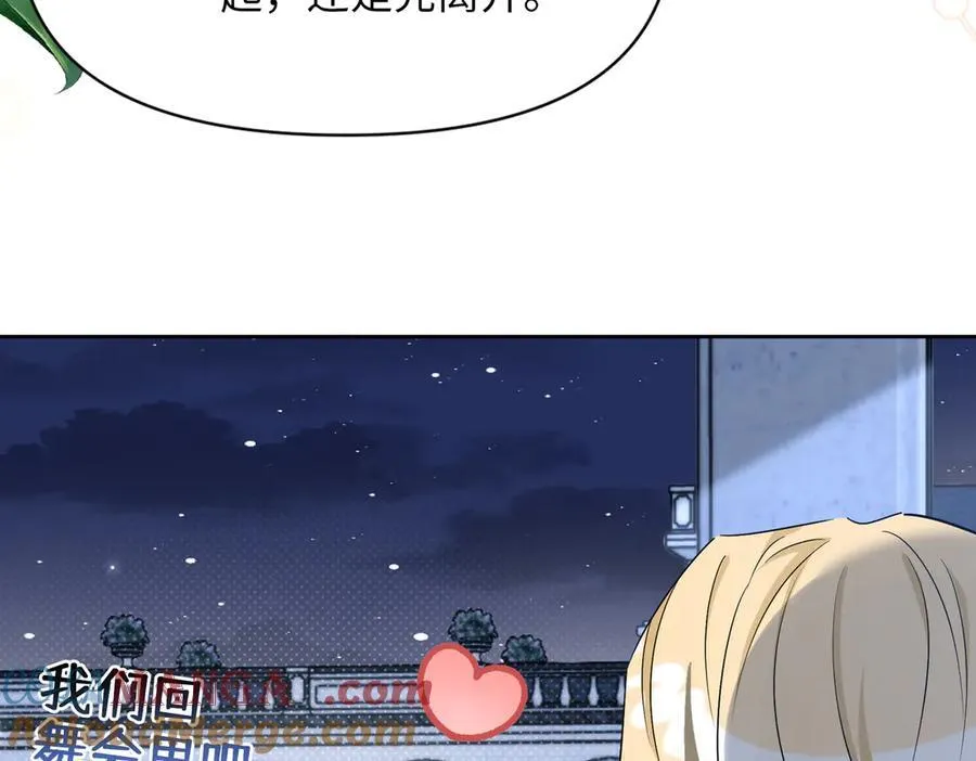 第40话 皇家舞会-5 第73页