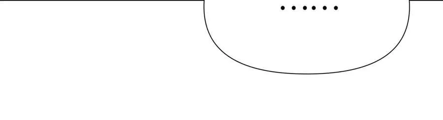 第40话 皇家舞会-5 第75页