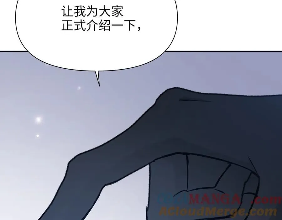 第40话 皇家舞会-5 第177页