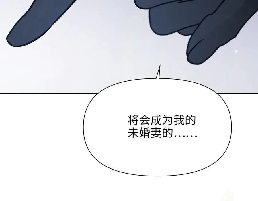 第40话 皇家舞会-5 第178页