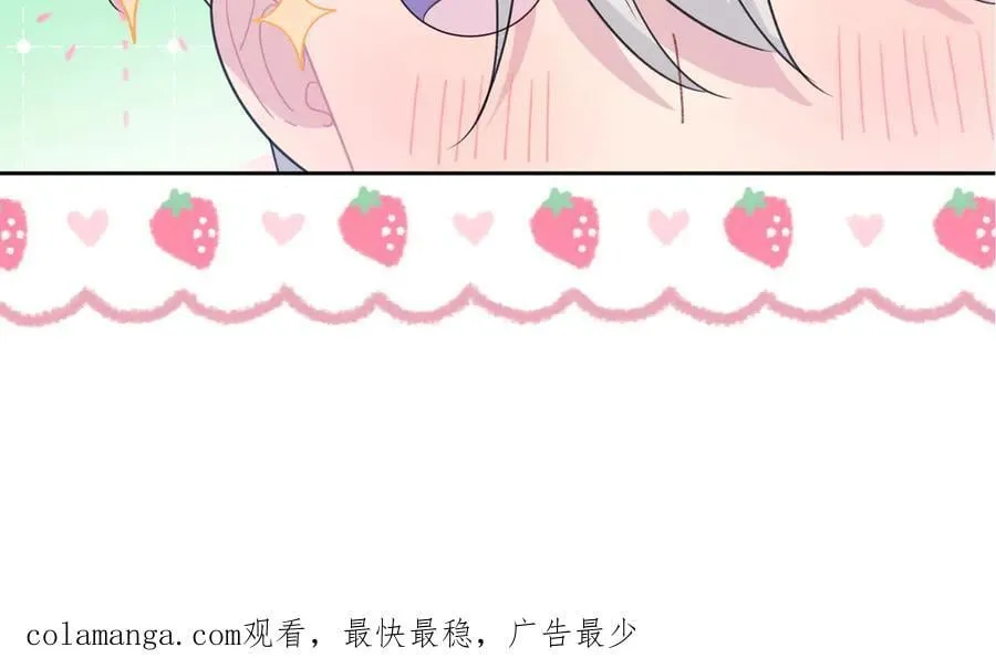 第40话 皇家舞会-5 第207页