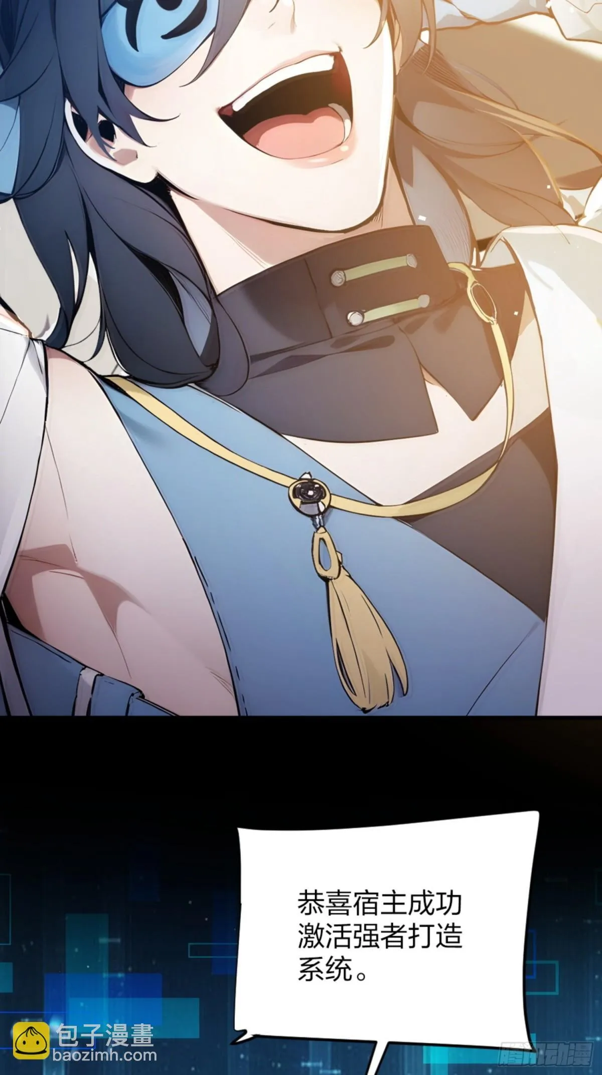 01 正紧人谁修炼？ 第14页
