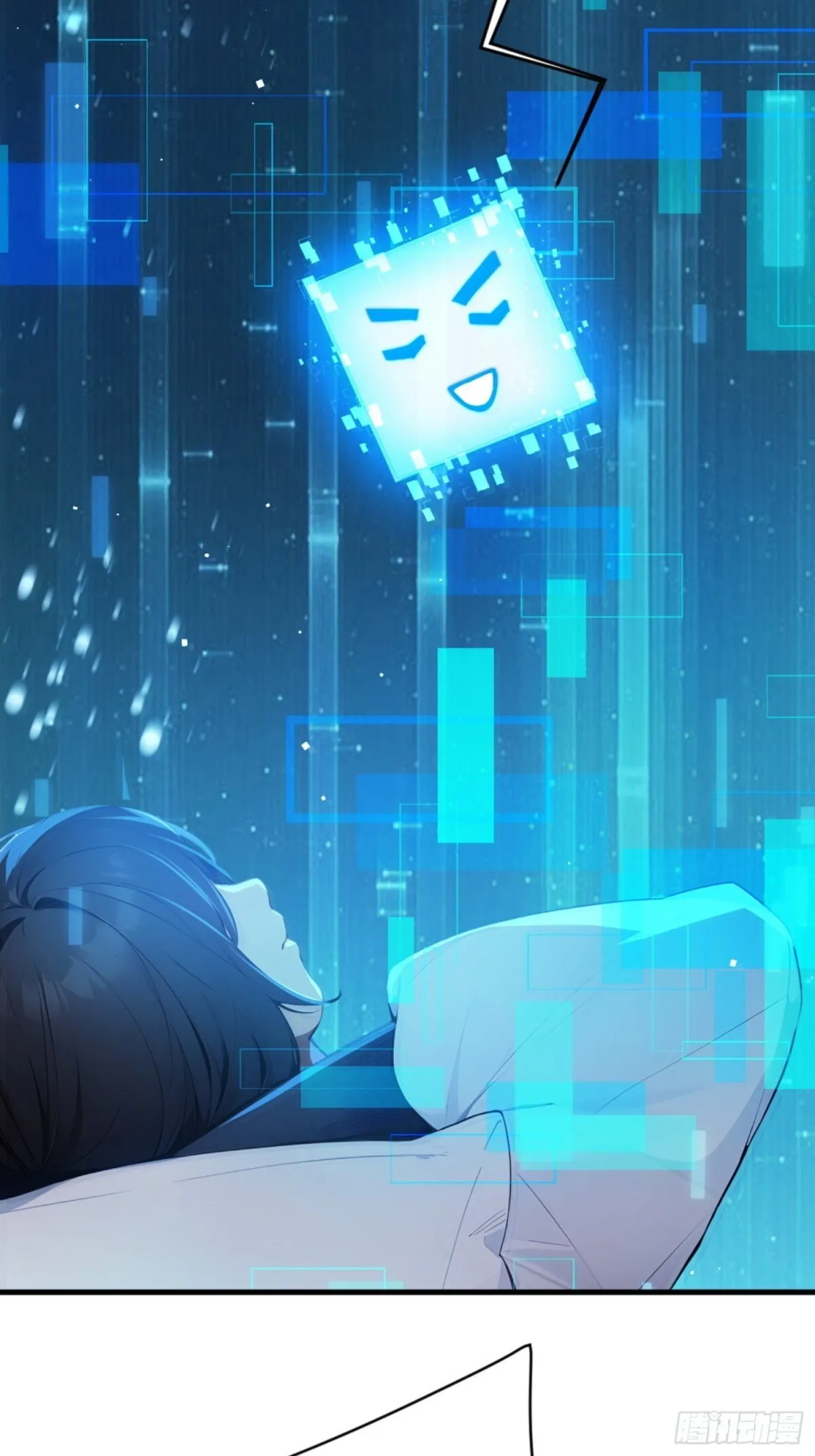 01 正紧人谁修炼？ 第15页