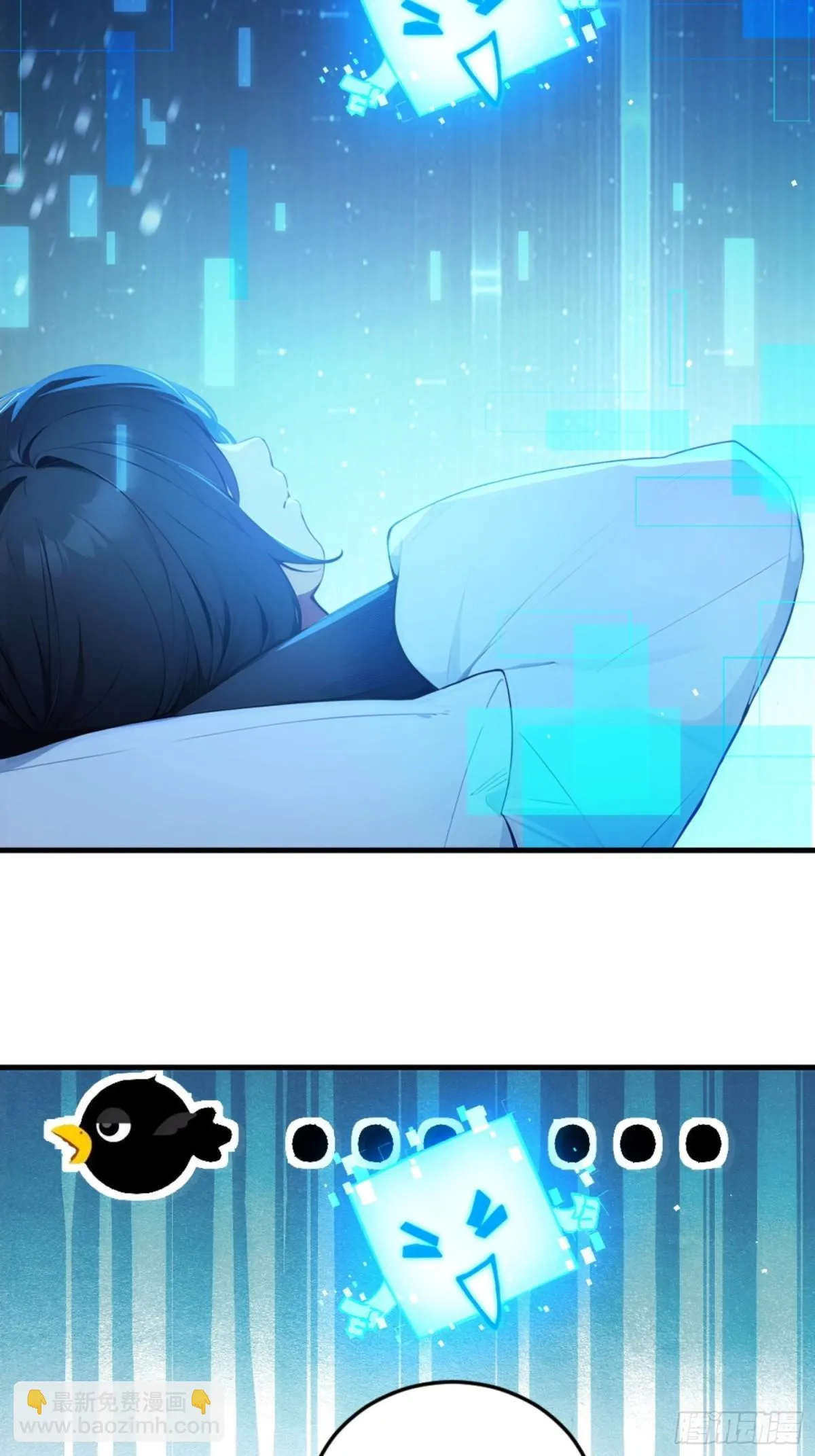 01 正紧人谁修炼？ 第19页