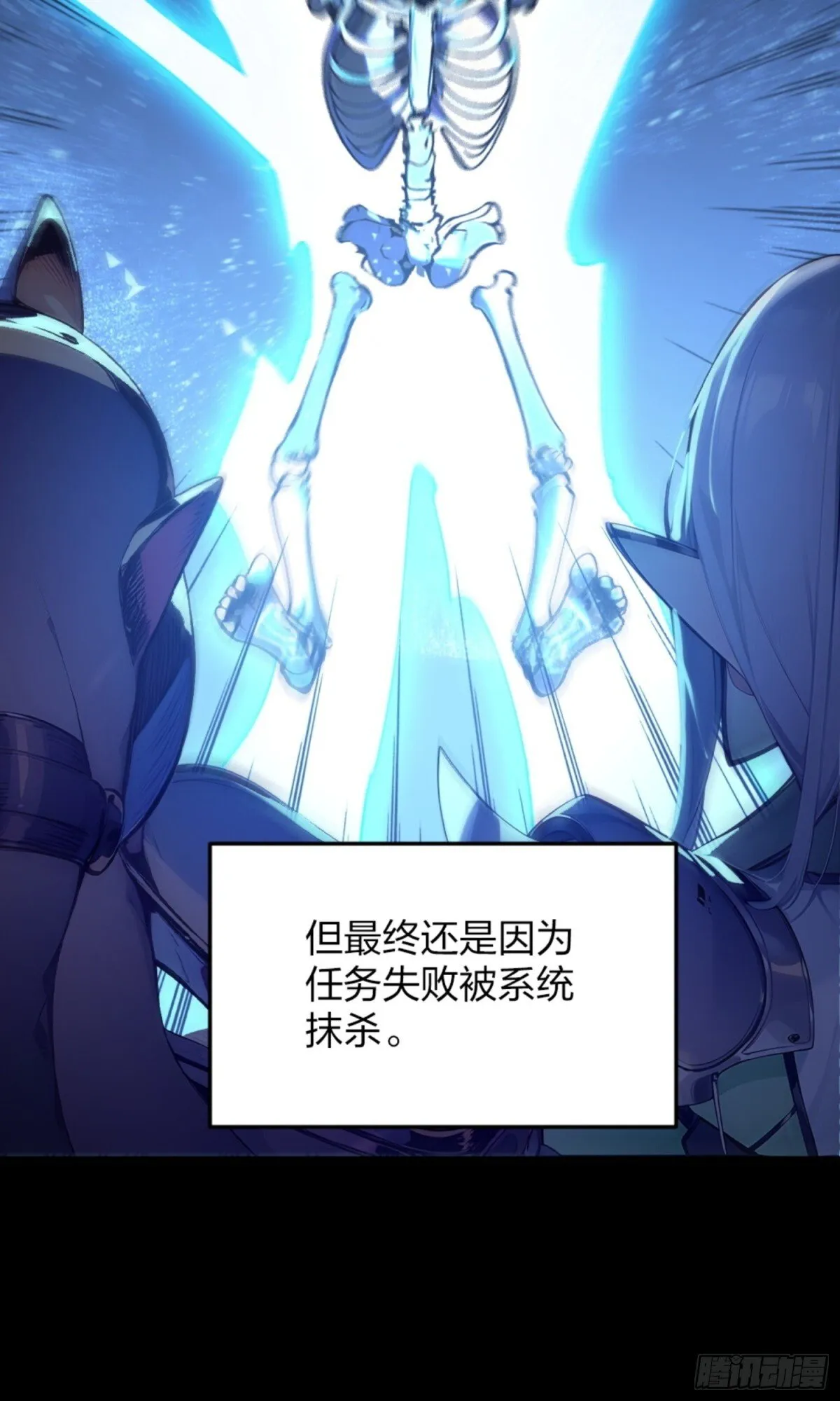 01 正紧人谁修炼？ 第31页