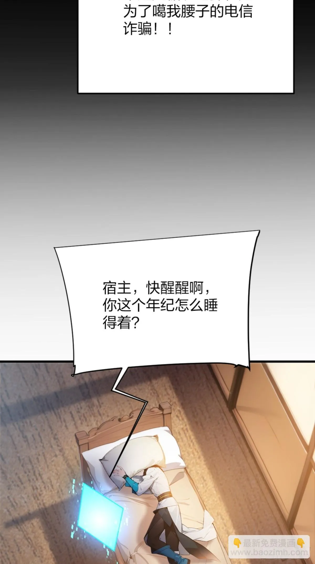 01 正紧人谁修炼？ 第36页