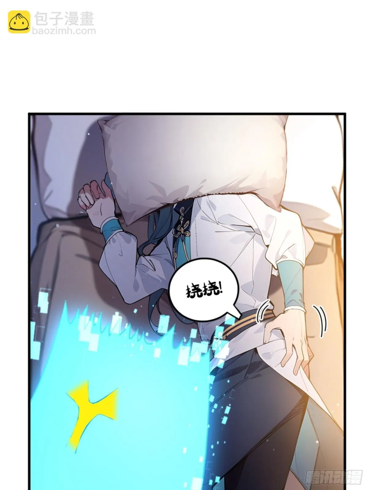 01 正紧人谁修炼？ 第41页