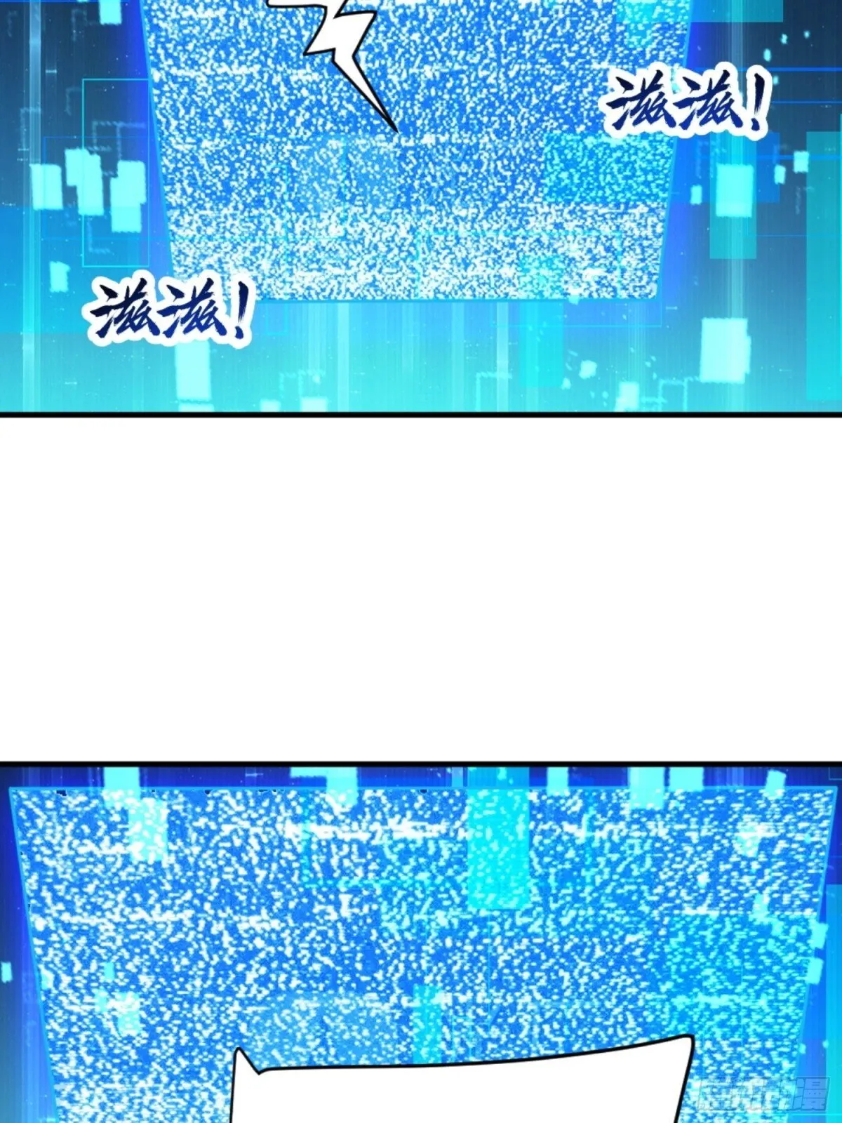 01 正紧人谁修炼？ 第43页