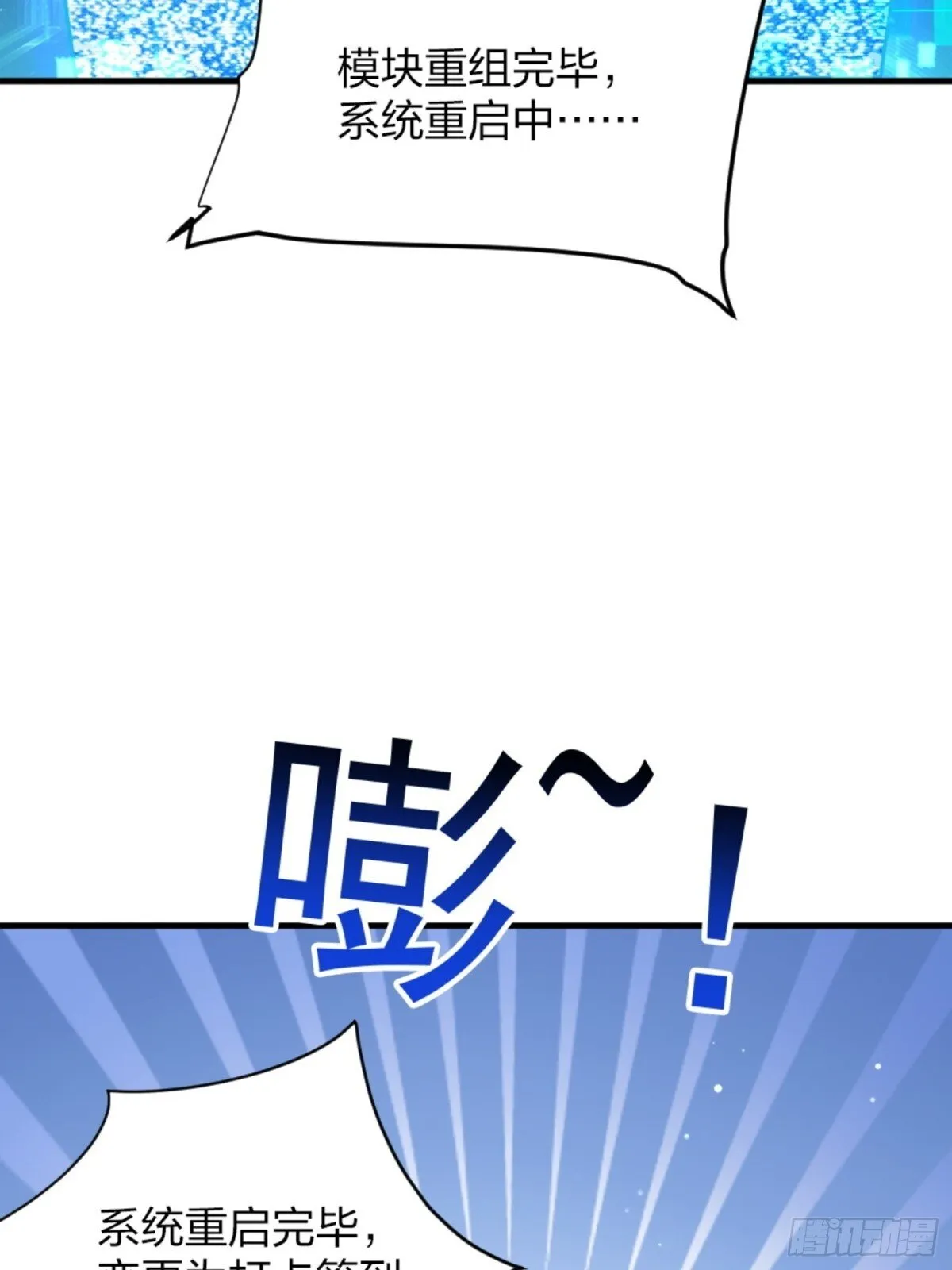 01 正紧人谁修炼？ 第44页