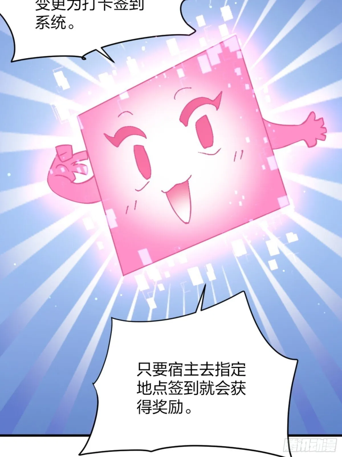 01 正紧人谁修炼？ 第45页