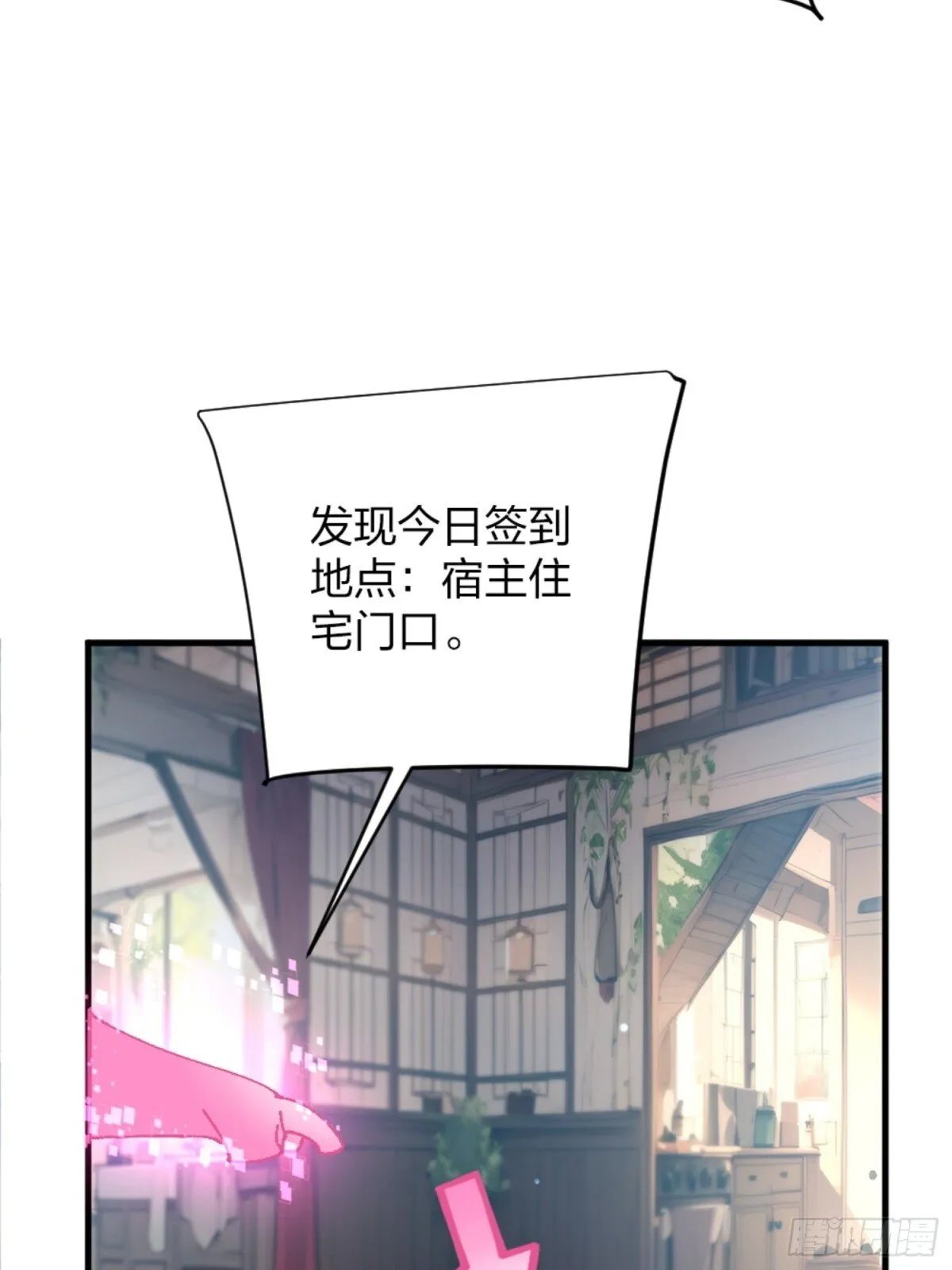 01 正紧人谁修炼？ 第46页