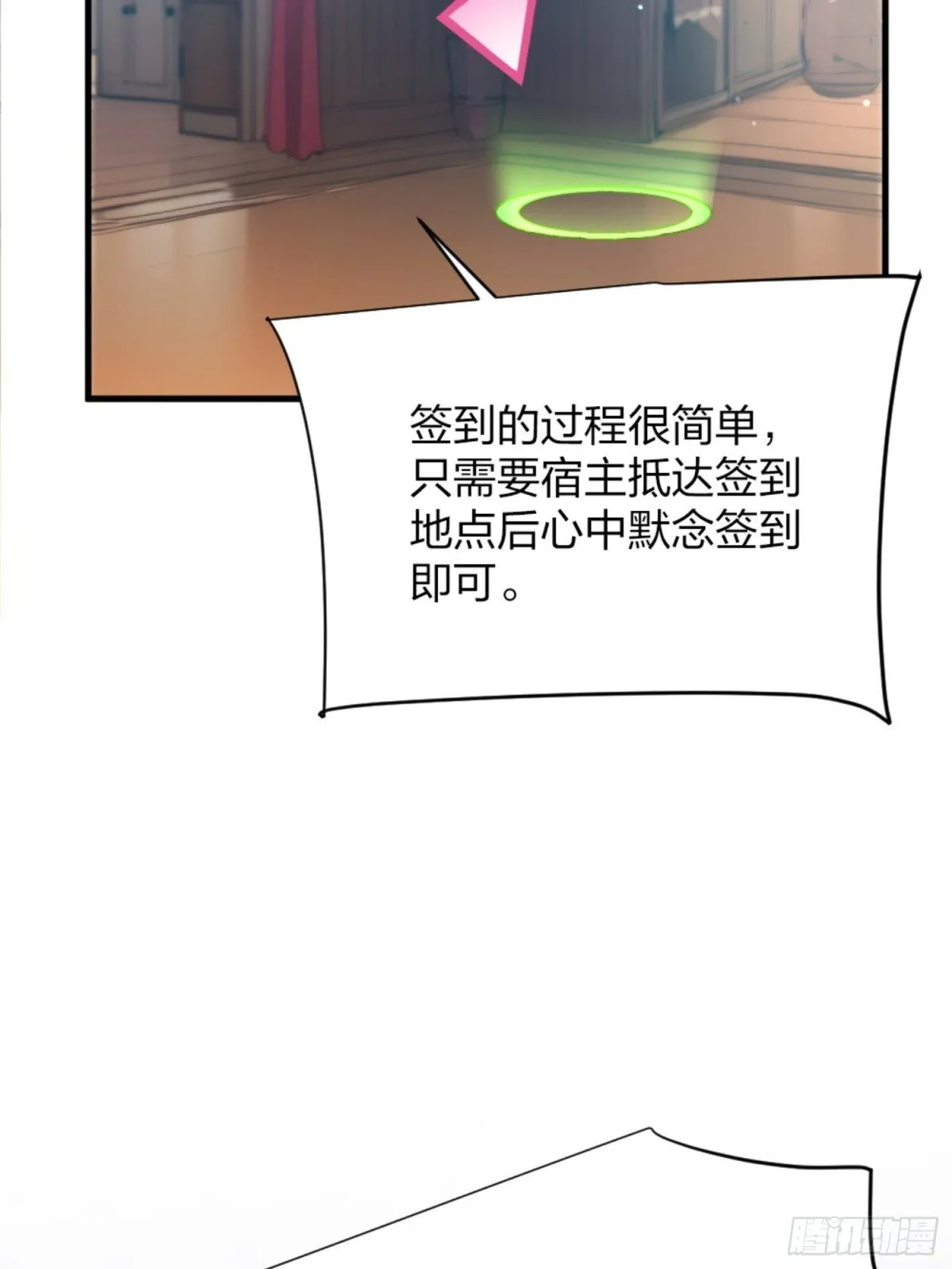 01 正紧人谁修炼？ 第47页
